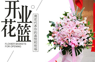 湖南常德武陵区芙蓉街道花篮配送